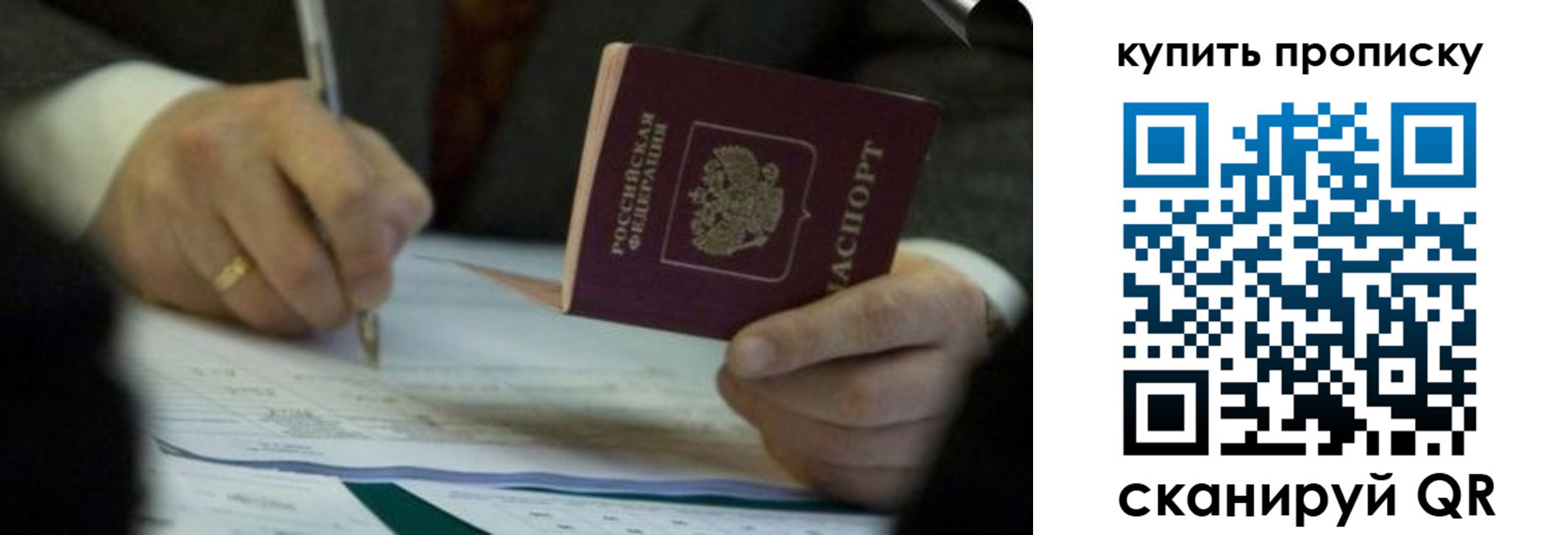 найти адрес прописки в Хасавюрте