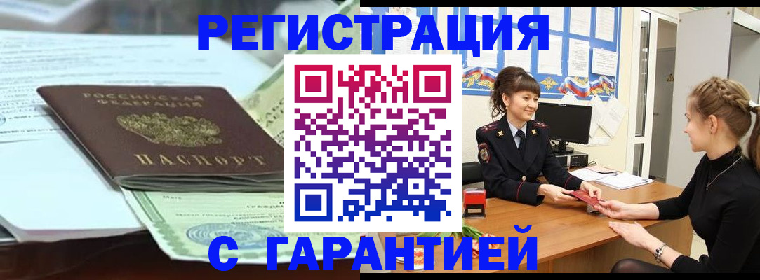 регистрация для дет. сада в Хасавюрте
