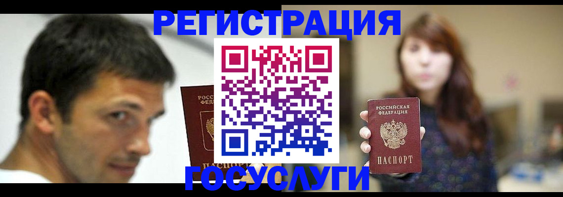 прописка для военкомата в Хасавюрте